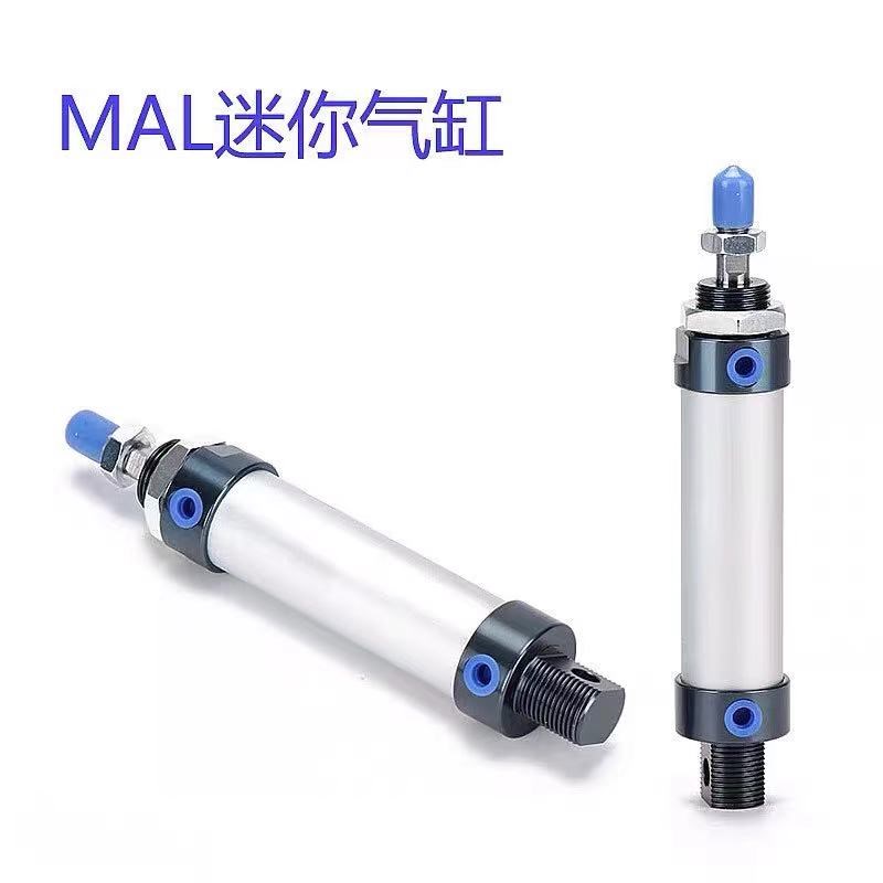 铝合金迷你气缸MAL32X5X10X15X20X25X30X35X40X45X50X55X60X70-S