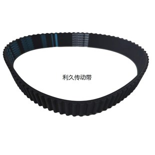 350型立式羊肉切片机皮带360型刨肉机切肉机专用传动角带配件包邮