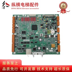 KONE773393H06 G05 H08A G04 通力电梯LCECPU561主板KM773390G03