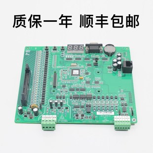 一体机电梯主板MCTC MCB NICE1000新国标3000 默纳克3000