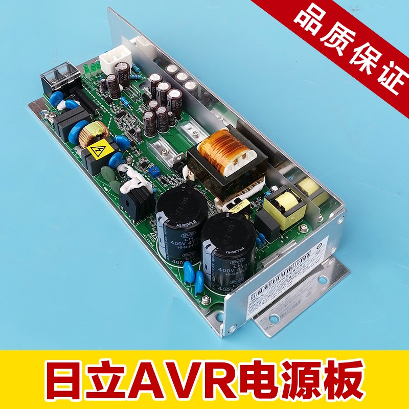 日立电梯AVR开关电源板VE/VC300XHC380-A/VC240/VC200 EL3-AVR01