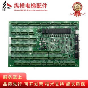 施塔德梅轮电梯配件MCTC-CTB-XGB二合一轿顶板轿厢板适用默纳克