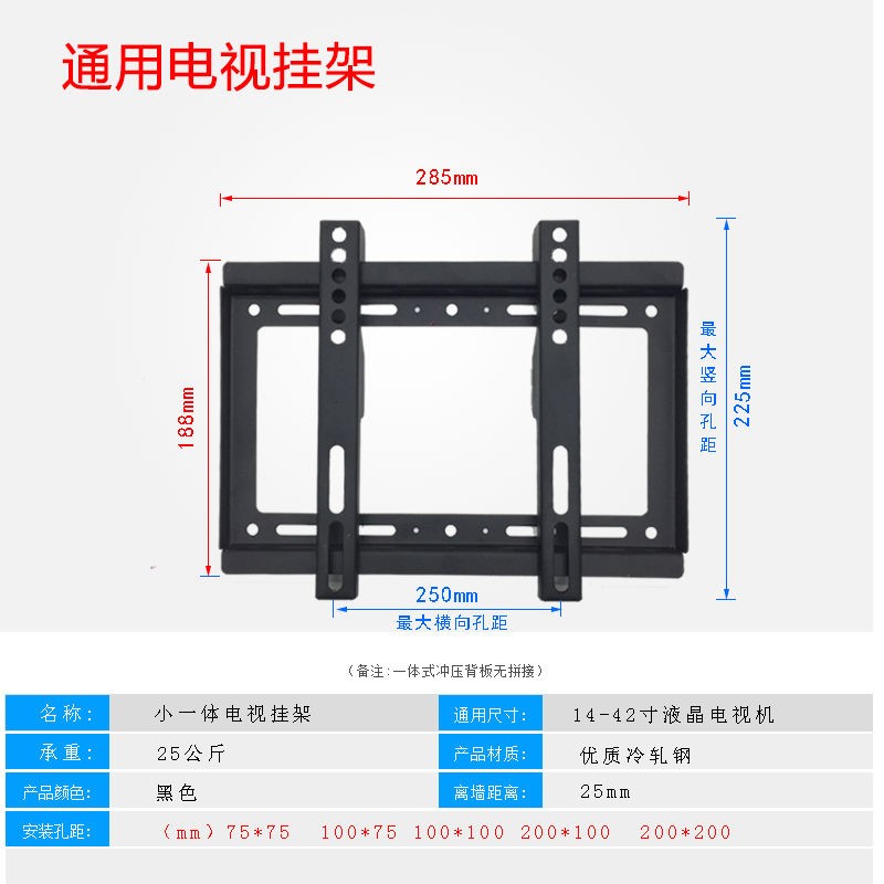液晶电视机挂架专用壁挂支架32/43/50/55/65/70/75寸通用挂墙架子