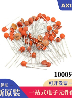 瓷片电容104 0.1uF 100NF 47PF 103 0.01UF 22P 102 20PF 101 50V