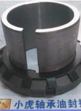 H310 紧定套轴承锁套内径45长度42螺母外径70毫米M50*1.5