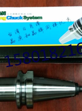 正品台湾日月潭加工中心刀柄莫氏铣刀刀柄BT50BT40-MTB1-2-3-4-5