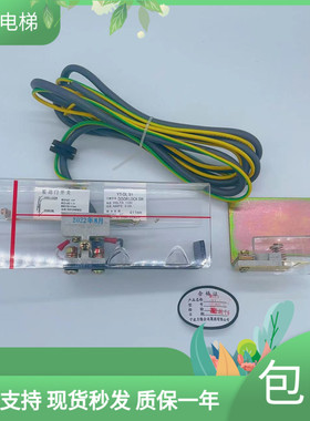 日立广日电梯DK-RN4门锁双触点盒开关YT-DLS1层门开关YT-DLSI原装