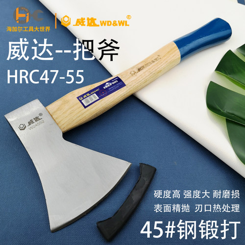 威达木柄把斧斧头劈柴斧子砍木户外伐木木工多功能园艺家用手斧