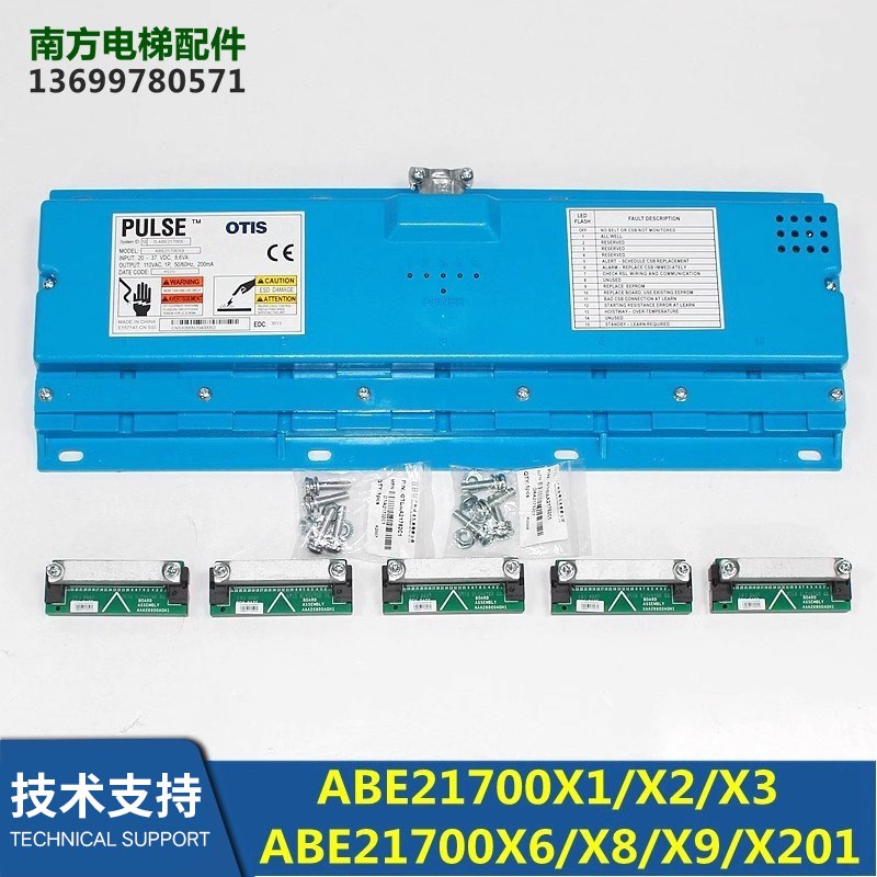 钢带检测仪ABA/ABC/ABE21700X1/21700X2/X3/X4/X5/X6/X7/X8/X9