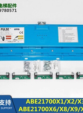 钢带检测仪ABA/ABC/ABE21700X1/21700X2/X3/X4/X5/X6/X7/X8/X9