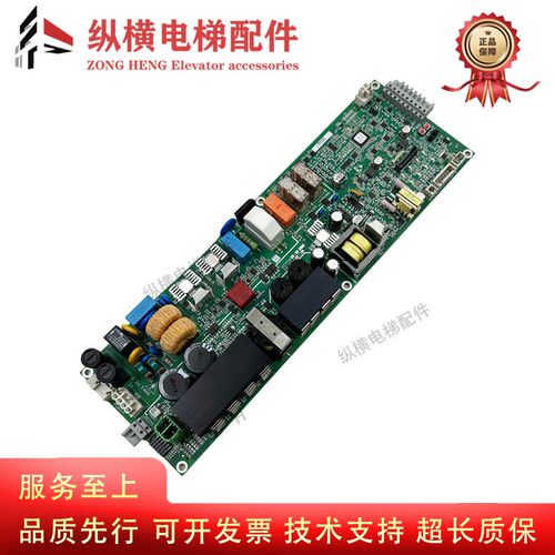 适用5400电梯电源抱闸板SCPOWH13.QD 59413736 59413738 59413737