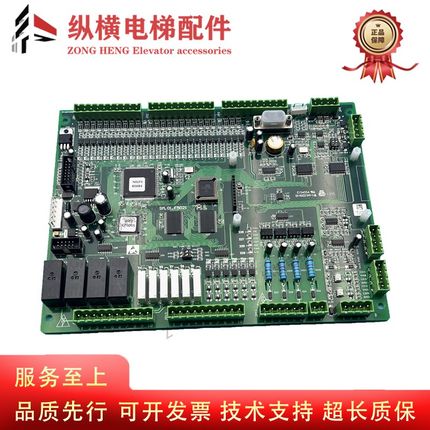 新时达F5021主板SM-01-F5021/SM.01.F5021适用尚途/快速/三洋电梯