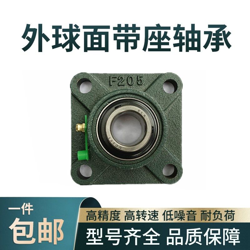 外球面轴承带座UCF211 F212 F213 F214 F215 F216 F217 F218 F220