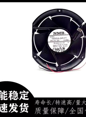 原装日本NMB 15050VA-24R-FT 24V 2.20A 17251 17CM/厘米散热风扇