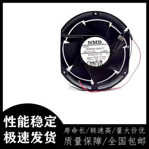原装日本NMB 15050VA-24R-FT 24V 2.20A 17251 17CM/厘米散热风扇