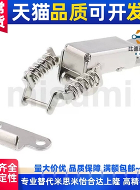 边角弹簧卡 角型搭扣 PKBSK1 PKBSK2