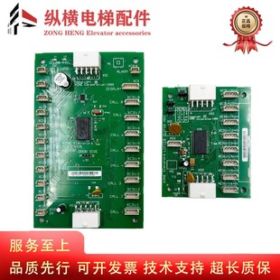 KM713720G11 通力电梯LCECOB KM713730G71 轿厢通讯板 全新 CEB板
