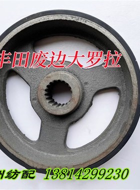 适用于丰田织机配件废边罗拉压轮聚氨酯橡胶轮18齿J1250-20020-00