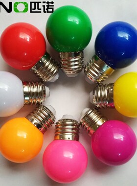 DC12V3V24V低压led彩色密室灯电瓶弱电学生实验灯泡1W室外跑马灯