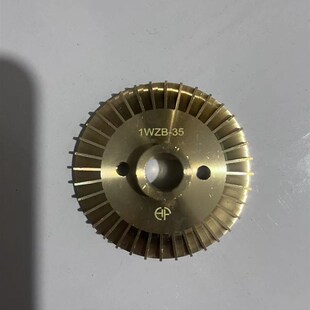 新界水泵配件自吸泵QB/WZB/PW/AWZB自动泵增压泵铜叶轮水叶水轮