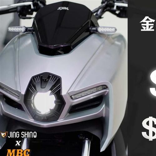 金鑫SE大灯 曼巴MMBCU 大灯组 鱼眼透镜前大灯 组团优惠专用链接