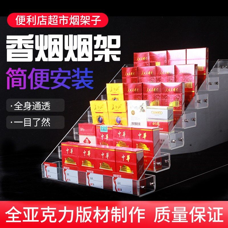 包邮指甲油展示架亚克力透明展示架美甲眼镜店展架化妆品收纳货架