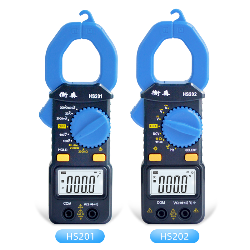 衡森钳形万用表 HS202电容电阻钳形表制冷维修高精度钳形万能表