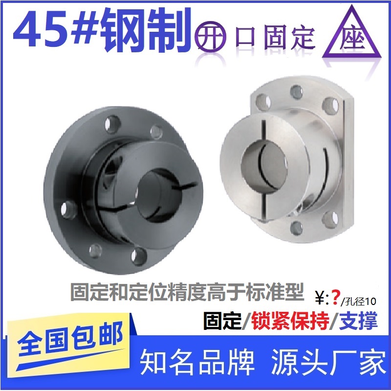 导向轴支座 定位孔型GBR01 GBR11 STHWRBK STHWCBK12 16 20 25 30