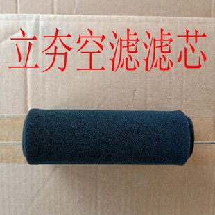 立夯空滤滤芯夯机空气滤清器海绵基建建设机器立式打夯机配件大全