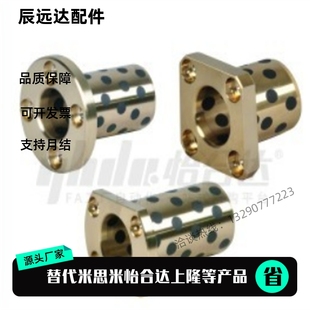 L30 L60 d16 L50 L40 L35 L25 L20 d20 怡合达无油衬套OFR04 平替