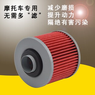 适用太子车力帆LF250 KP250 V16龙嘉V咖250V缸机油滤芯滤清器机滤