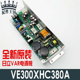 EL3 VC240 AVR01日立HGP电梯AVR开关电源板 VC300XHC380A