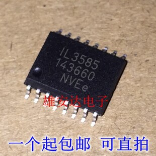 全新原装 贴片SOP16 可直拍 IL3585E IL3585