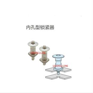 内孔快速拆解锁紧装置快速锁紧固定器快速安装装夹锁紧器快速夹具