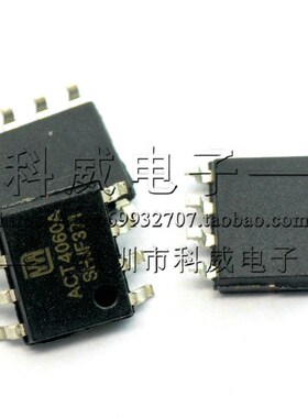 ACT4060A ACT4060ASH-T SOP-8贴片ACTIVE液晶电源芯片 下单请咨询