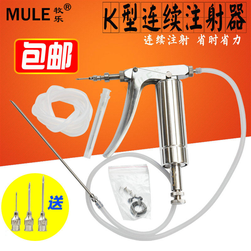 鸡鸽鸭鹅鱼泥鳅用不锈钢疫苗可调连续注射器 针器 枪兽用器械2ml