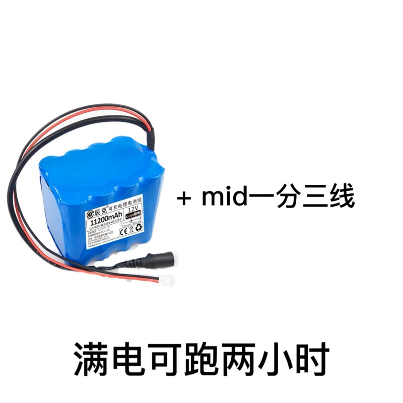 览沃 Livox mid 360 12V锂电池 加 M12航插一分三数据线