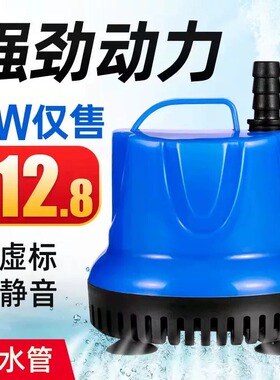鱼缸潜水泵静音底吸抽水泵家用微型小型过滤器换粪滤循环迷你水泵