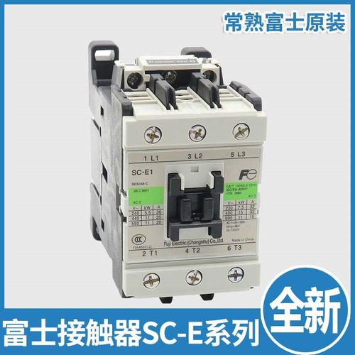 富士电梯交流接触器SC-E1 E2 E3 E4 P E2S E2SP E3/G 4 E1P/G 2 3