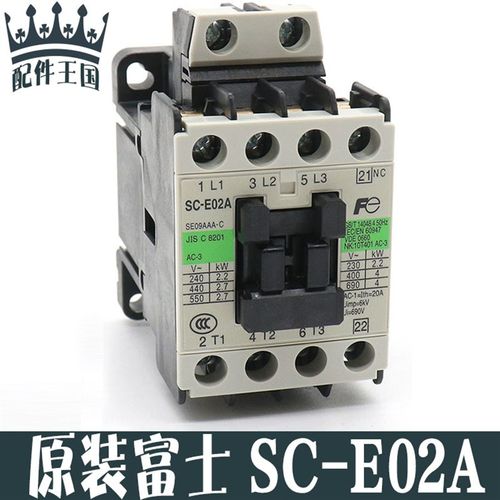 常熟富士电梯交流接触器SC-E02A E03A E04A E05A/G AC11V0 220V