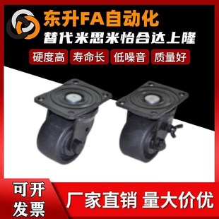 NN重中载万向轮 D50 D75 CRB16 CRB11 低重心脚轮中J