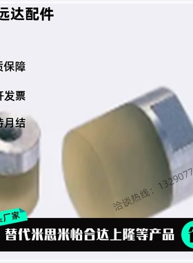 聚氨酯压块URLH16/URLM URLL PSHLH URSH URSM URSL RSHLH8/10/12