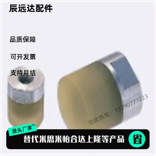 聚氨酯压块URLH16/URLM URLL PSHLH URSH URSM URSL RSHLH8/10/12