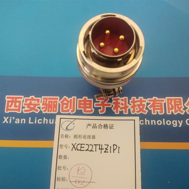 圆形连接器XCE22T4Z1P1 XCE22F4K1P1 4芯公母头新品国标