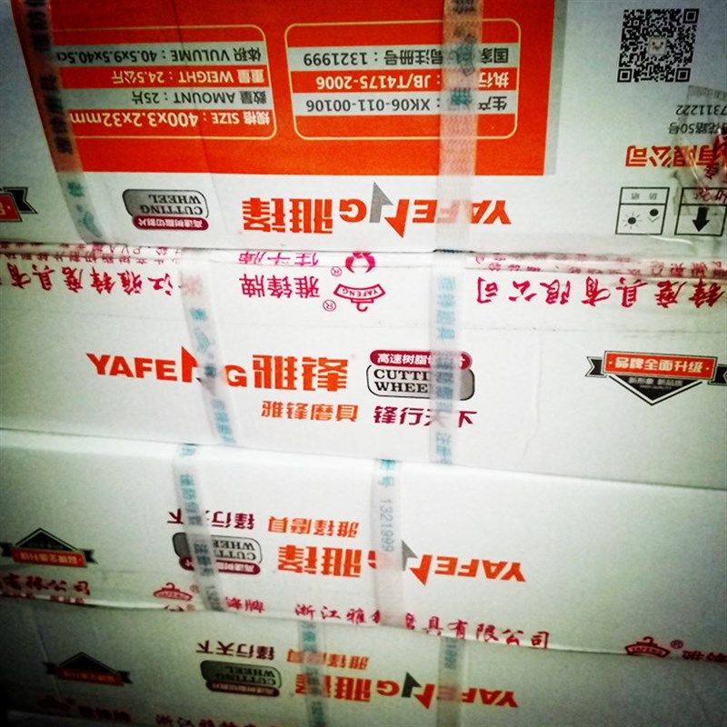 供应雅峰350 400切割片 钢材型材切割片 树脂切割片 量大优惠,宠物/宠物食品及用品,猫狗汽车安全带,淘宝优惠券,粉丝福利购,淘宝优惠卷