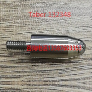 线性磨耗仪针头 132347 5750配件摩擦头 TABER TABER磨擦头132348