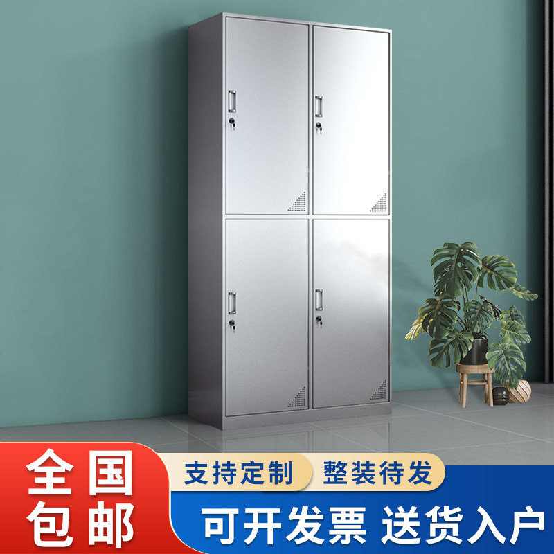 不锈钢4四门更衣柜带锁员工储物柜304加厚无尘车间寄存箱换衣柜子