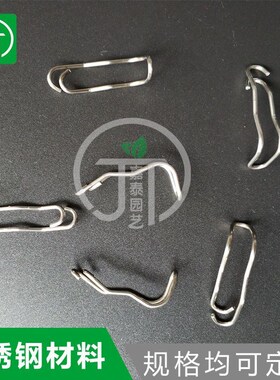 压顶簧葡萄避雨棚玻璃纤维棒大小拱棚杆毛竹天网钢丝卡扣簧压夹