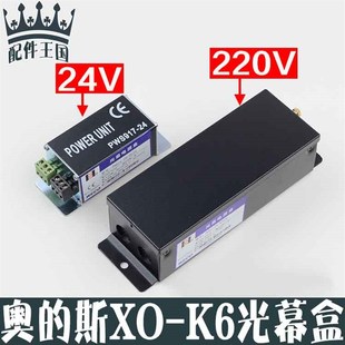 DC24V XAA24590AM2 西子奥 9微科 斯电梯光幕电源盒XO