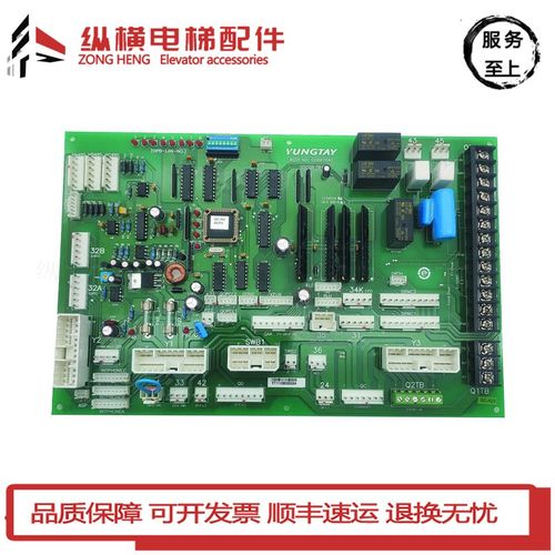 永大电梯SDC轿顶通讯板SDCGB(B1) ASSY NO:DD007642全新原装质保